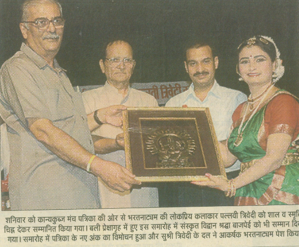 Newspaper Clipping