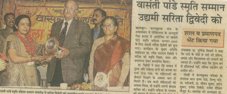 Newspaper Clipping
