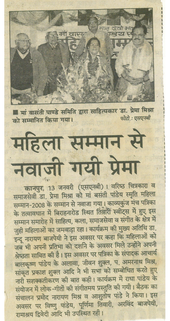 Newspaper Clipping