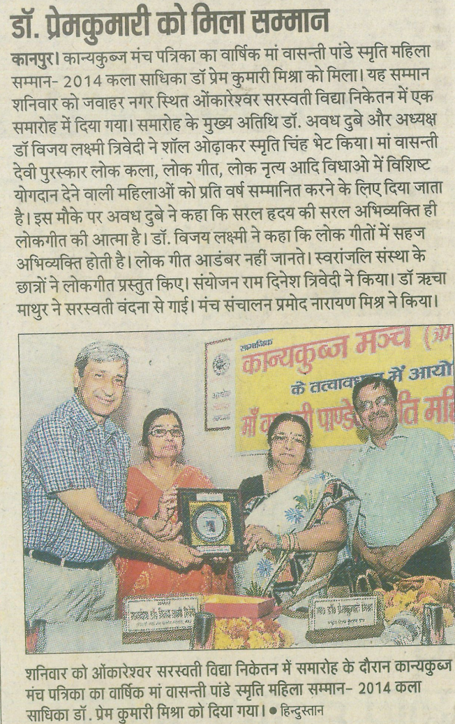 Newspaper Clipping