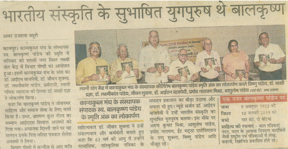 Newspaper Clipping