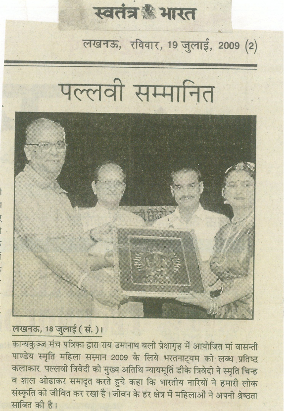Newspaper Clipping
